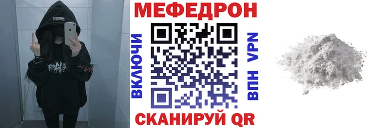 Купить закладку Гашиш  Бошки Шишки  СОЛЬ  Меф мяу мяу  Кокаин  Фрязино