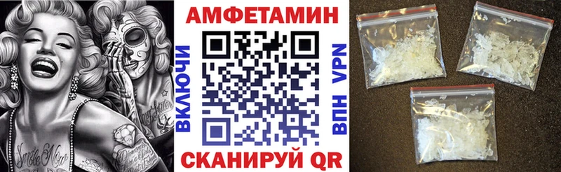 АМФ 98%  Купить где  Фрязино 
