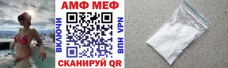 АМФЕТАМИН VHQ Фрязино
