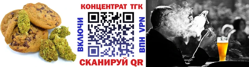 Еда ТГК марихуана  Купить закладки  Фрязино 