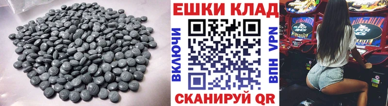ЭКСТАЗИ Дубай  Купить  Фрязино 