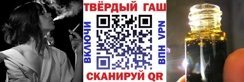 ГАШИШ гарик Фрязино