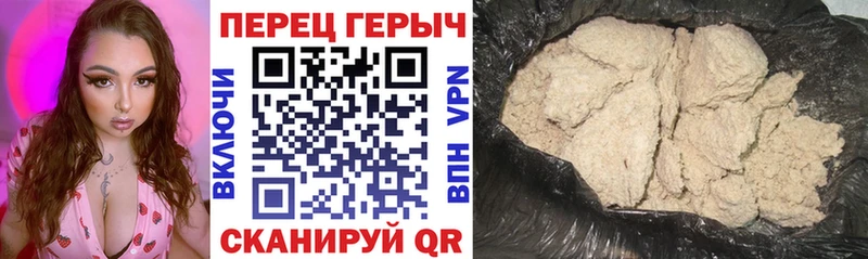 ГЕРОИН герыч  Купить где  Фрязино 