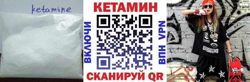 Купить где Фрязино КЕТАМИН ketamine
