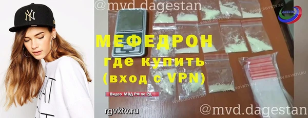 мет Майский