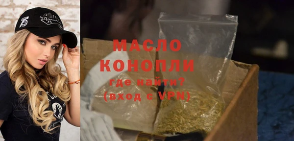 а пвп мука Магадан