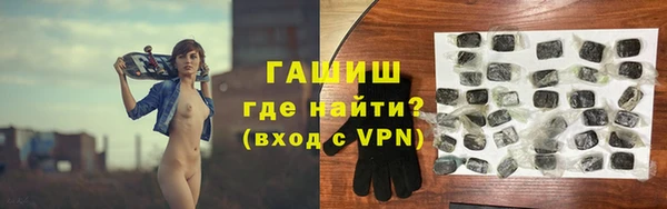 а пвп мука Магадан