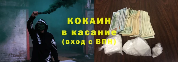 а пвп мука Магадан