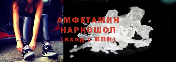 а пвп мука Магадан