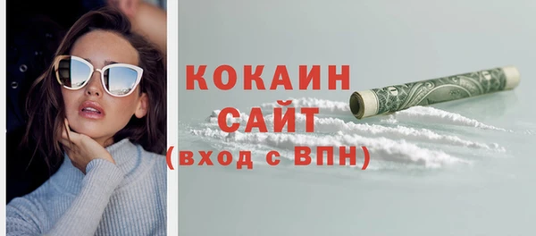 а пвп мука Магадан