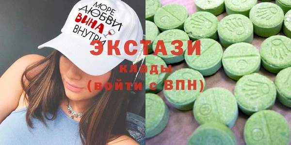 mdma Магас