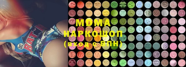 mdma Магас
