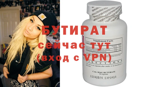 мет Майский