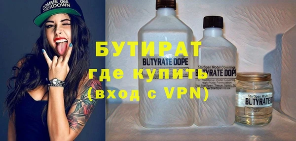 мет Майский