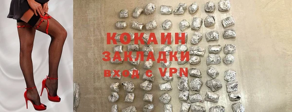 а пвп мука Магадан
