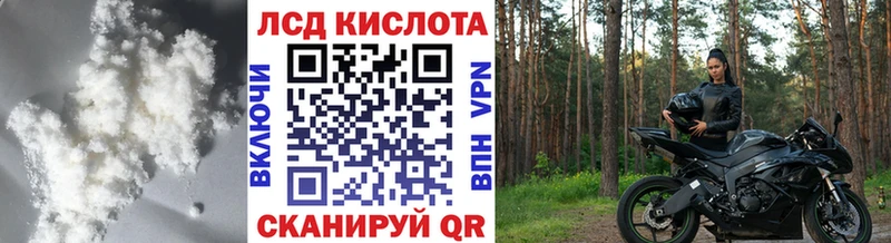 Купить где  Фрязино  Лсд 25 экстази кислота 