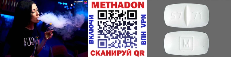 Купить где  Фрязино  МЕТАДОН мёд 