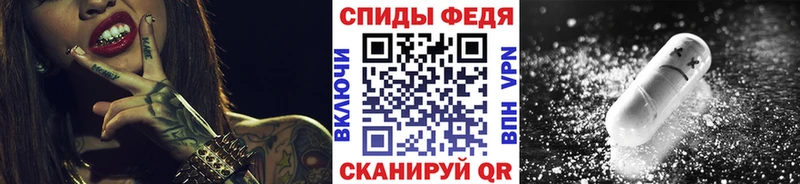 Первитин Methamphetamine  Купить  Фрязино 