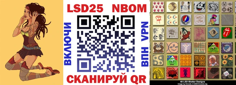Купить  Фрязино  Марки NBOMe 1,8мг 