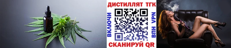 Купить где  Фрязино  ТГК гашишное масло 