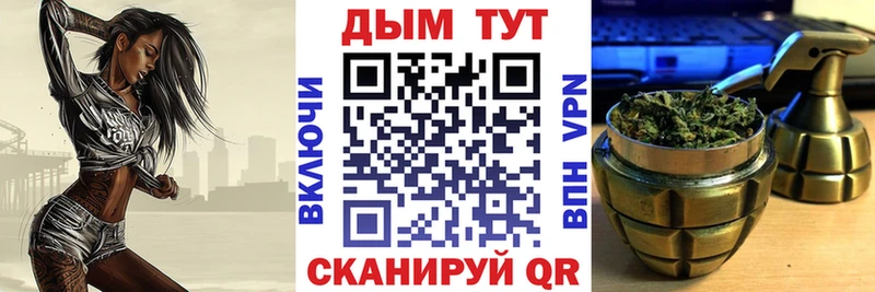 Бошки марихуана планчик Фрязино
